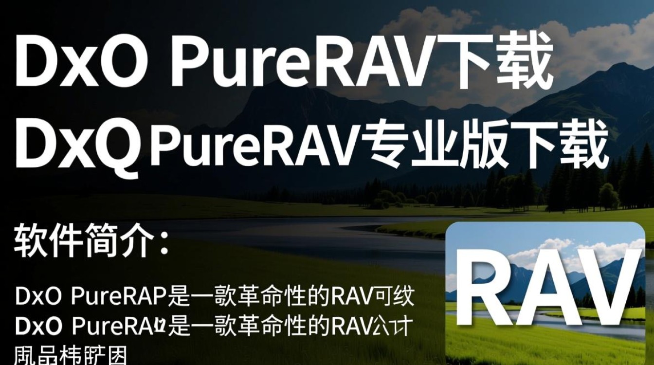 DxO PureRAW专业版下载后如何有效提升RAW照片画质?-第2张图片-99系统专家 DxO PureRAW专业版下载后如何有效提升RAW照片画质?-第2张图片-99系统专家