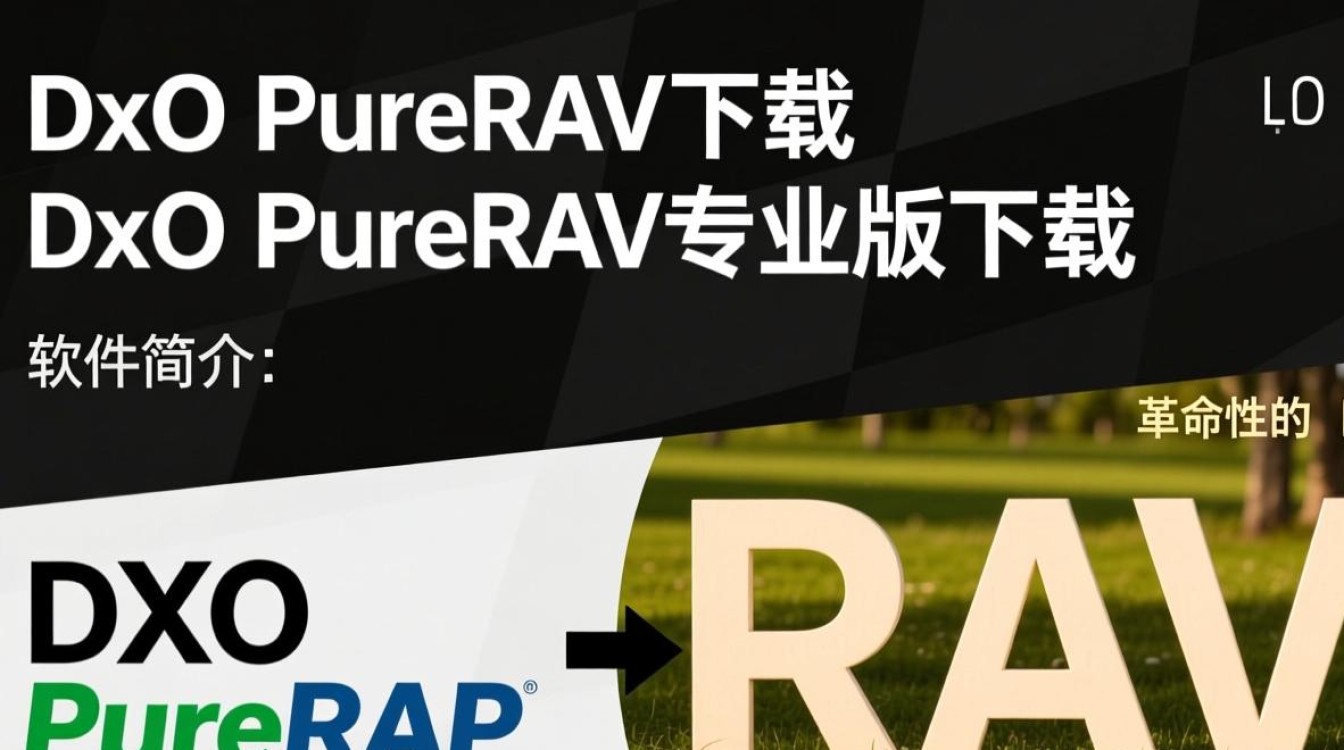 DxO PureRAW专业版下载后如何有效提升RAW照片画质?-第3张图片-99系统专家 DxO PureRAW专业版下载后如何有效提升RAW照片画质?-第3张图片-99系统专家