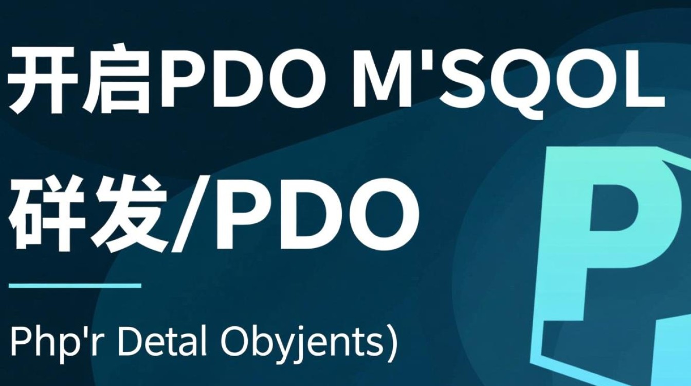 php开启pdomysql-第1张图片-99系统专家