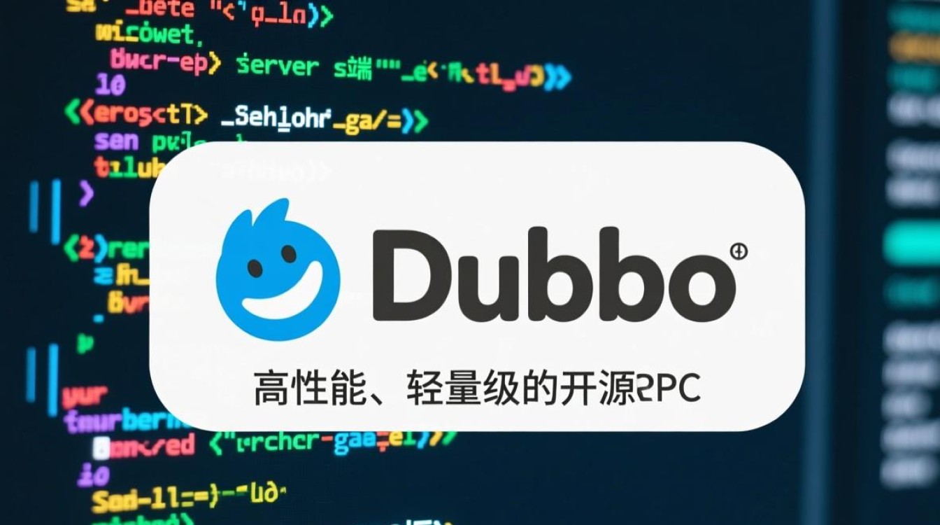 php如何调用dubbo服务器-第1张图片-99系统专家