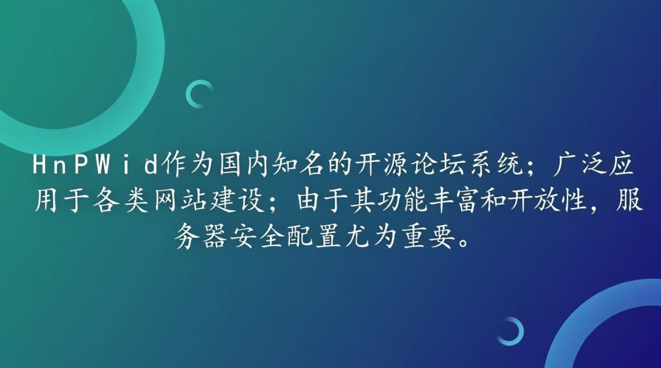 phpWind服务器安全技巧七则-第2张图片-99系统专家