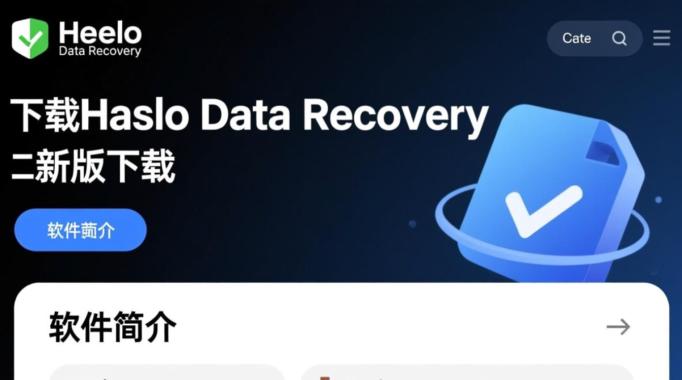 Hasleo Data Recovery下载-Hasleo Data Recovery最新版下载-第1张图片-99系统专家
