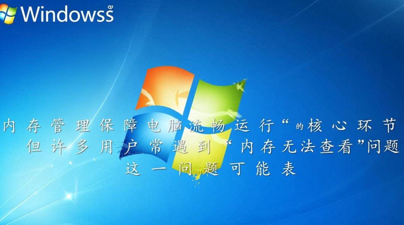 Windows内存无法查看怎么办？3个方法快速解决内存占用问题-第2张图片-99系统专家