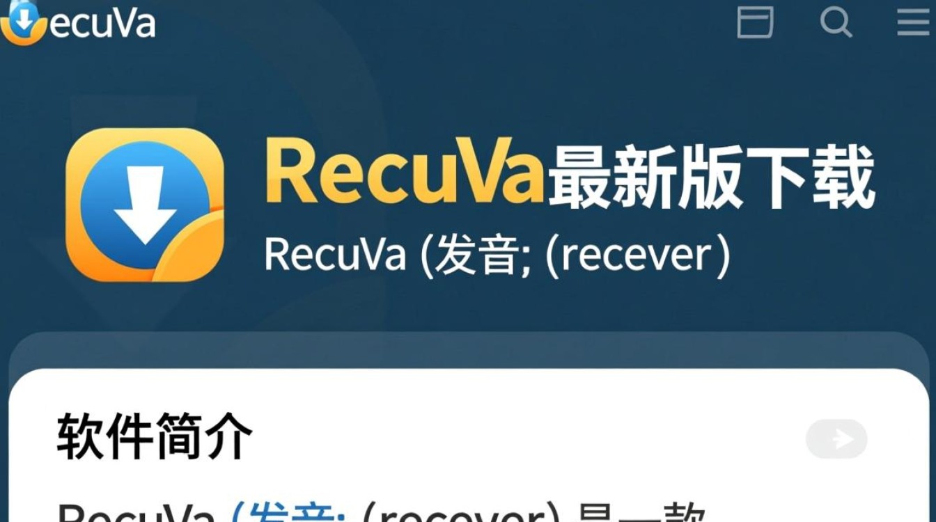 Recuva下载-Recuva最新版下载-第1张图片-99系统专家