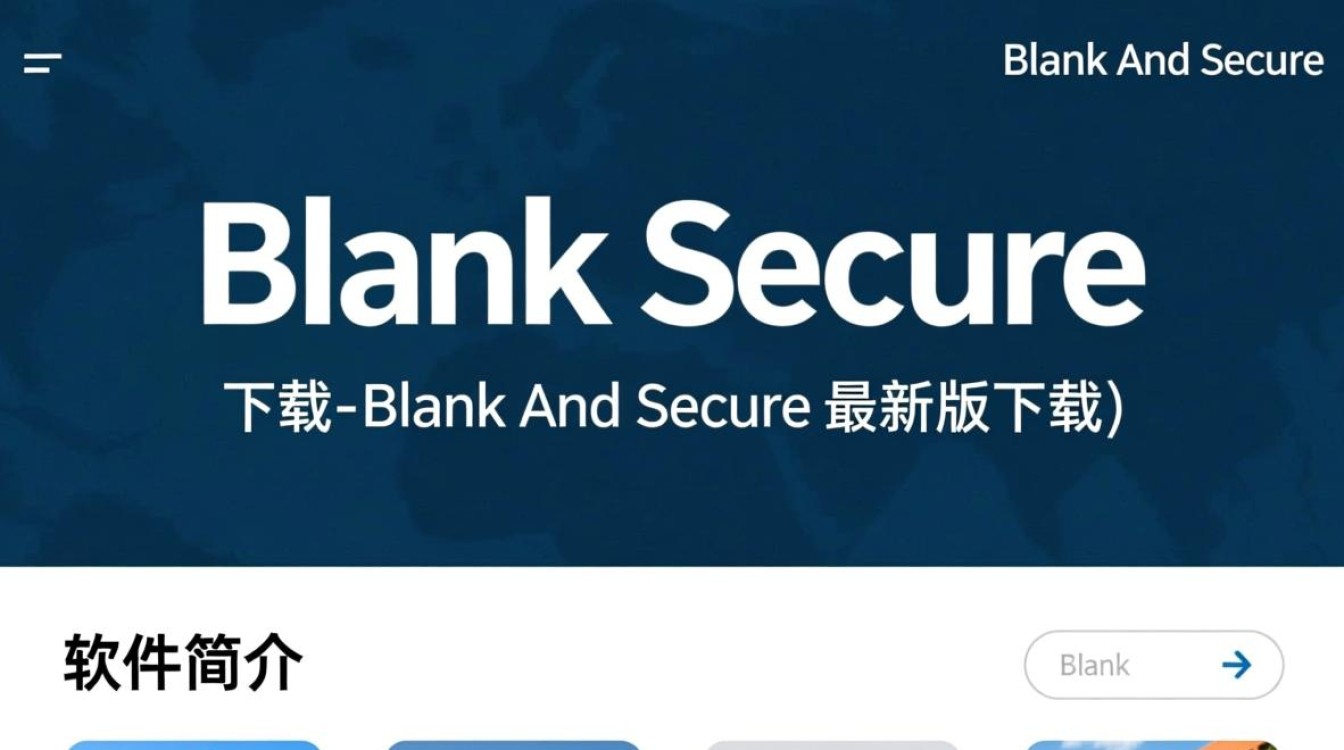 Blank And Secure下载-Blank And Secure最新版下载-第3张图片-99系统专家