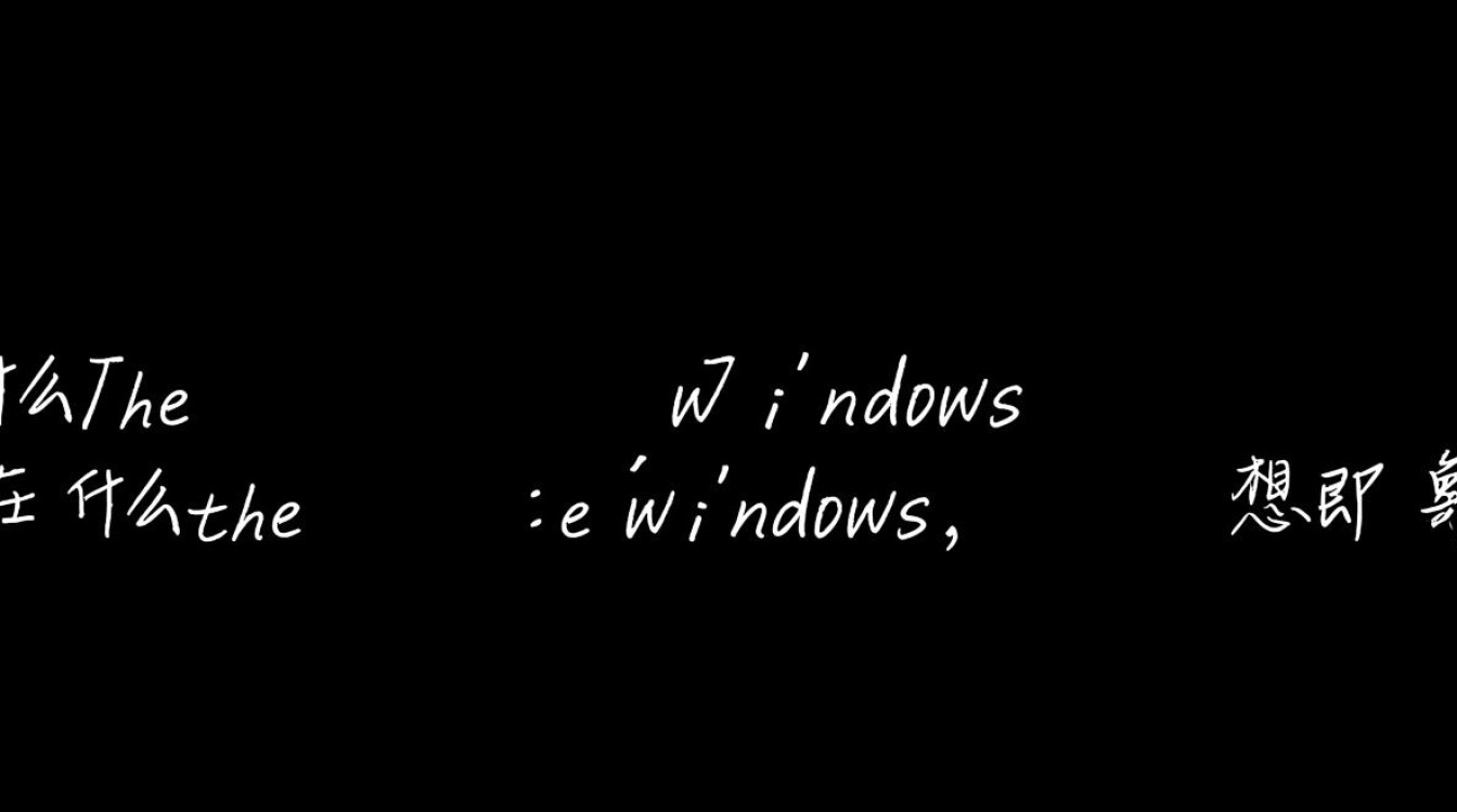 in什么the windows-第3张图片-99系统专家