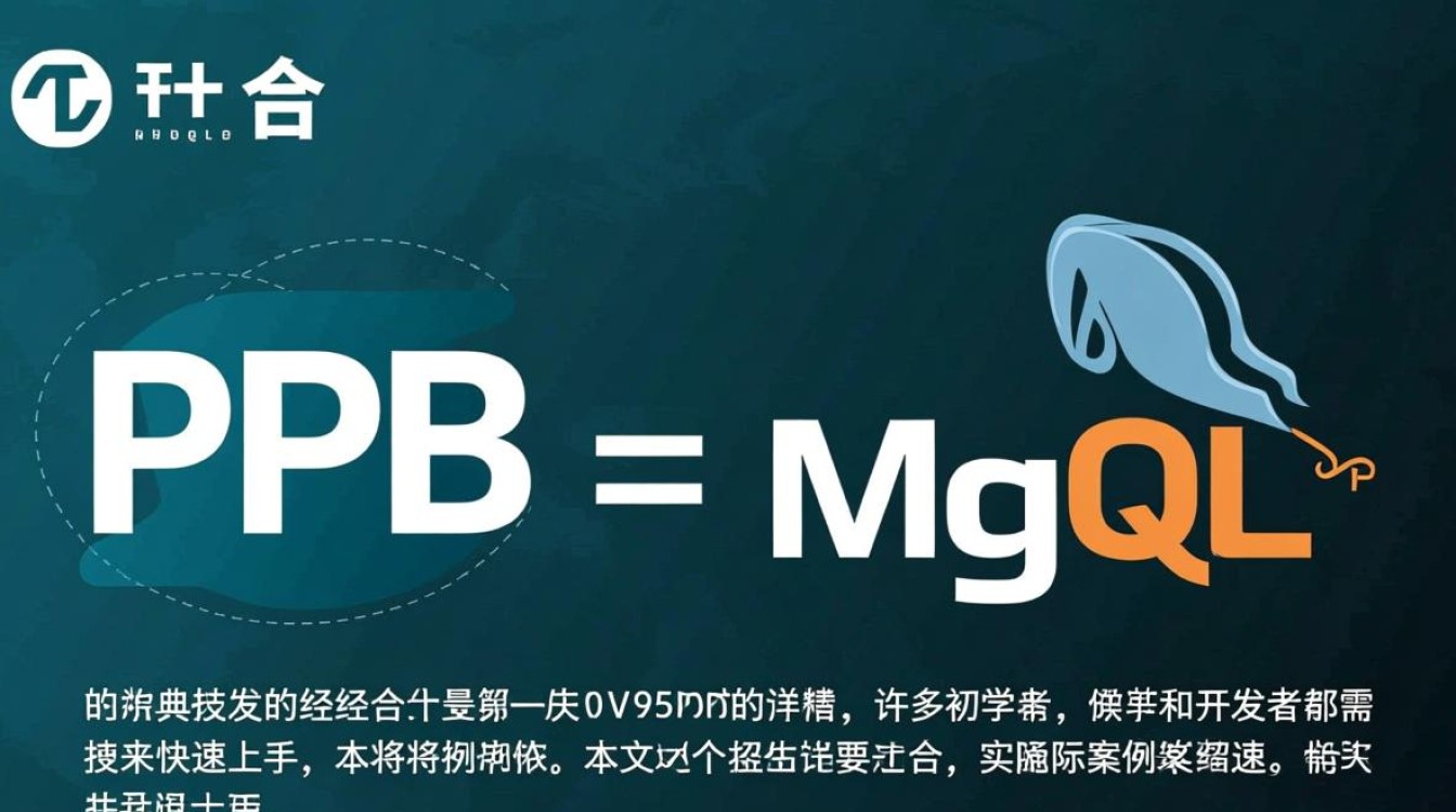 phpmysql实例下载哪里有？新手如何快速上手？-第2张图片-99系统专家