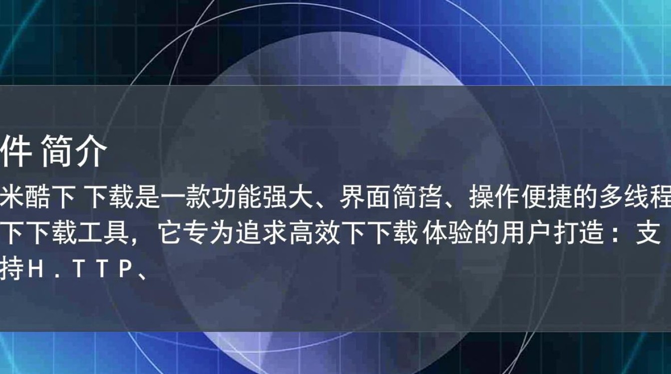 米酷下载-米酷最新版下载-第3张图片-99系统专家