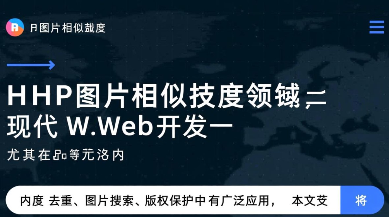 php图片相似度算法-第2张图片-99系统专家