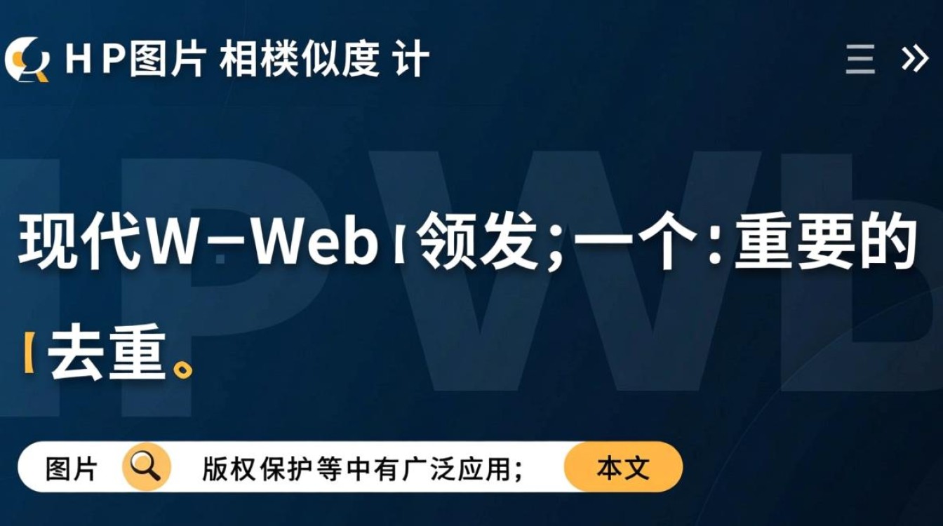 php图片相似度算法-第3张图片-99系统专家