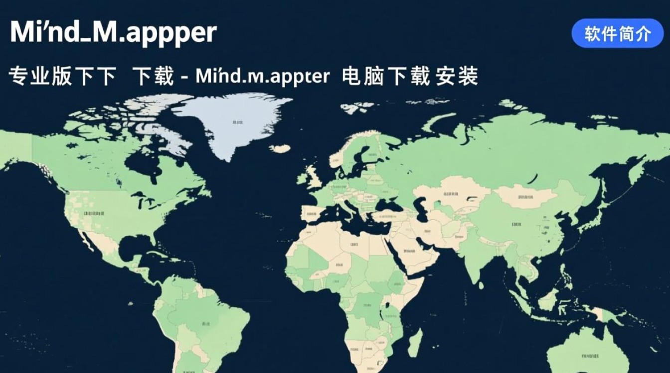 MindMapper专业版下载-MindMapper电脑下载安装-第3张图片-99系统专家