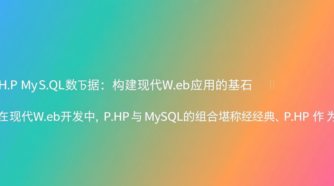 phpmysql数据-第2张图片-99系统专家