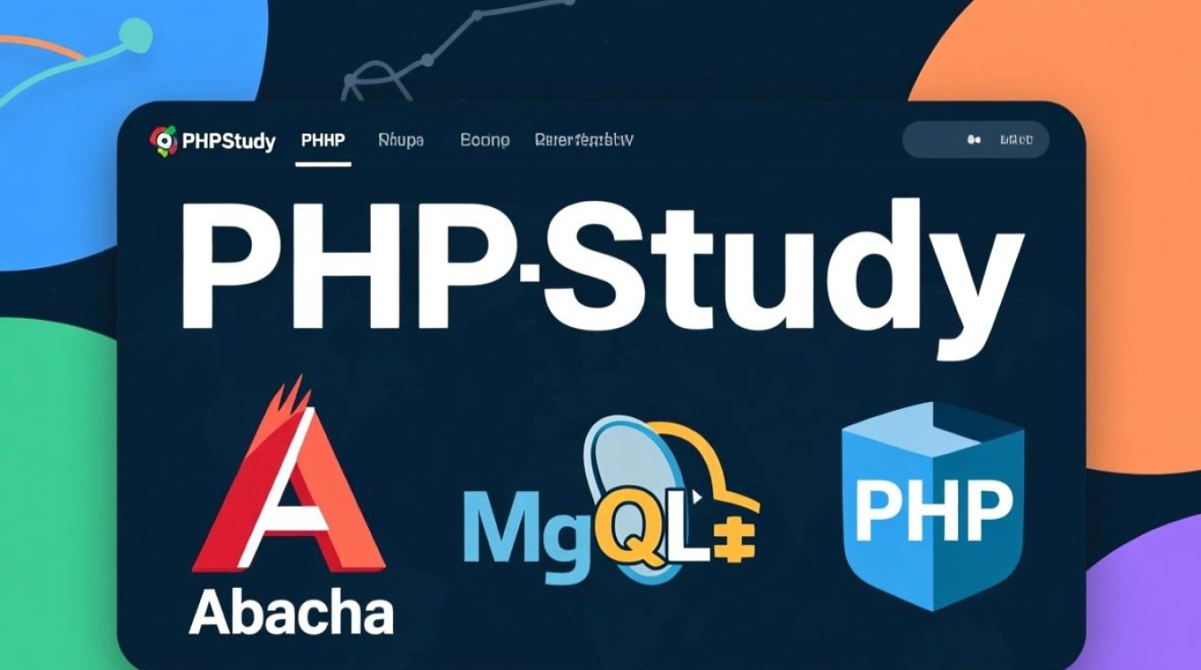 phpStudy绑定域名详细步骤与常见问题解析-第3张图片-99系统专家