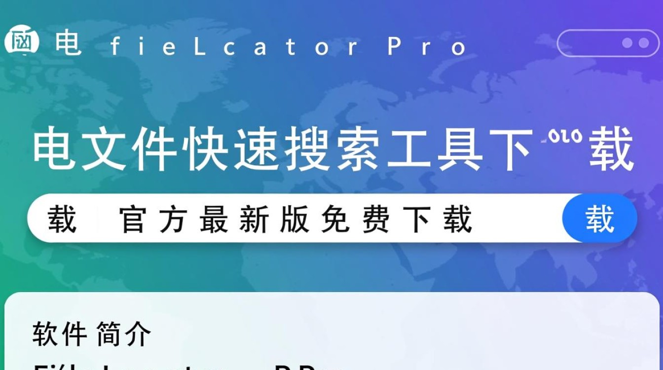 FileLocator Pro电脑文件快速搜索工具下载-FileLocator Pro电脑文件快速搜索工具最新版下载-第3张图片-99系统专家