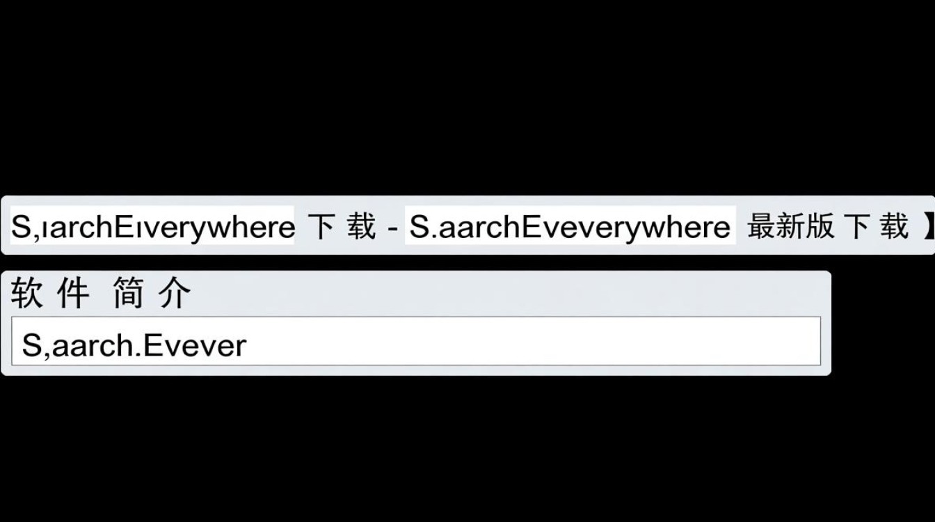 SearchEverywhere最新版下载安全吗？去哪里下载靠谱？-第1张图片-99系统专家