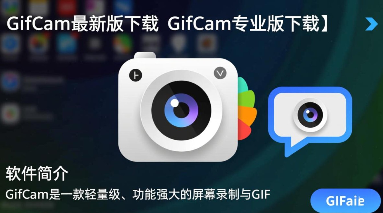 GifCam专业版最新版下载在哪里？安全吗？-第3张图片-99系统专家