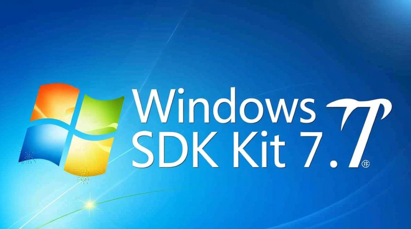 Windows SDK Kit 7.1在哪下载？安装失败怎么办？-第1张图片-99系统专家