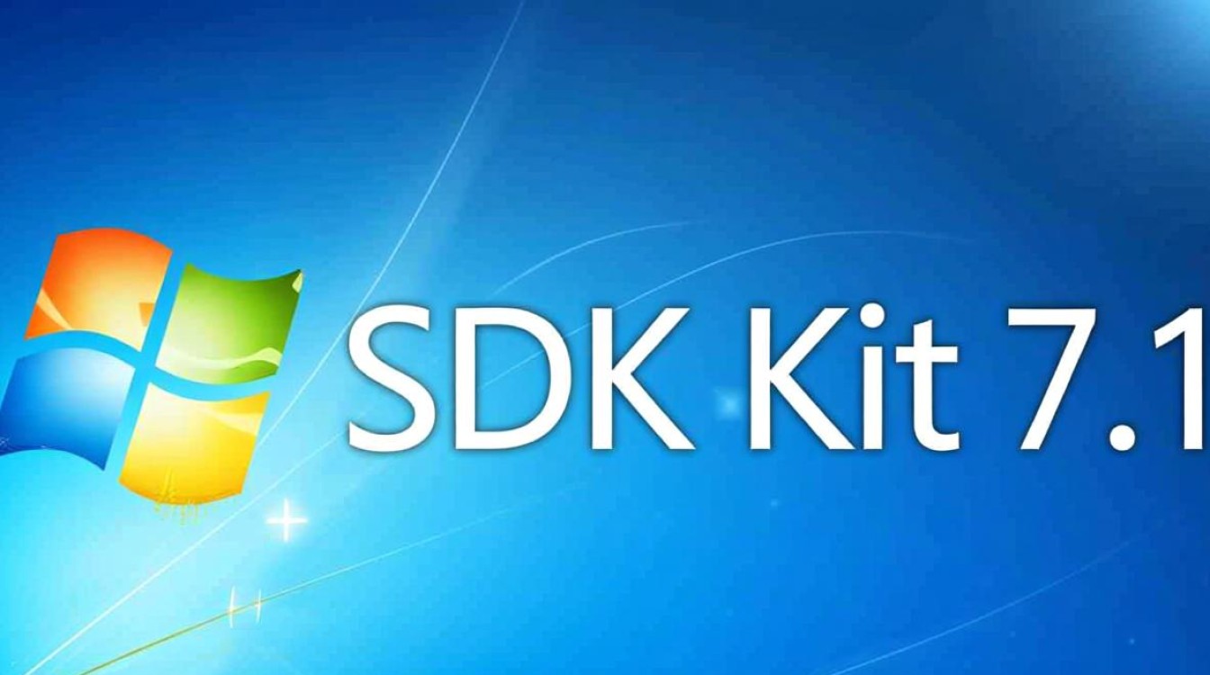 Windows SDK Kit 7.1在哪下载？安装失败怎么办？-第2张图片-99系统专家