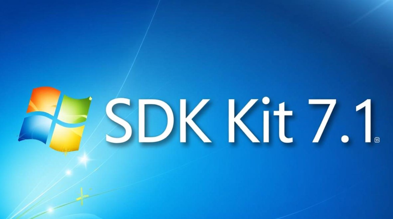 Windows SDK Kit 7.1在哪下载？安装失败怎么办？-第3张图片-99系统专家