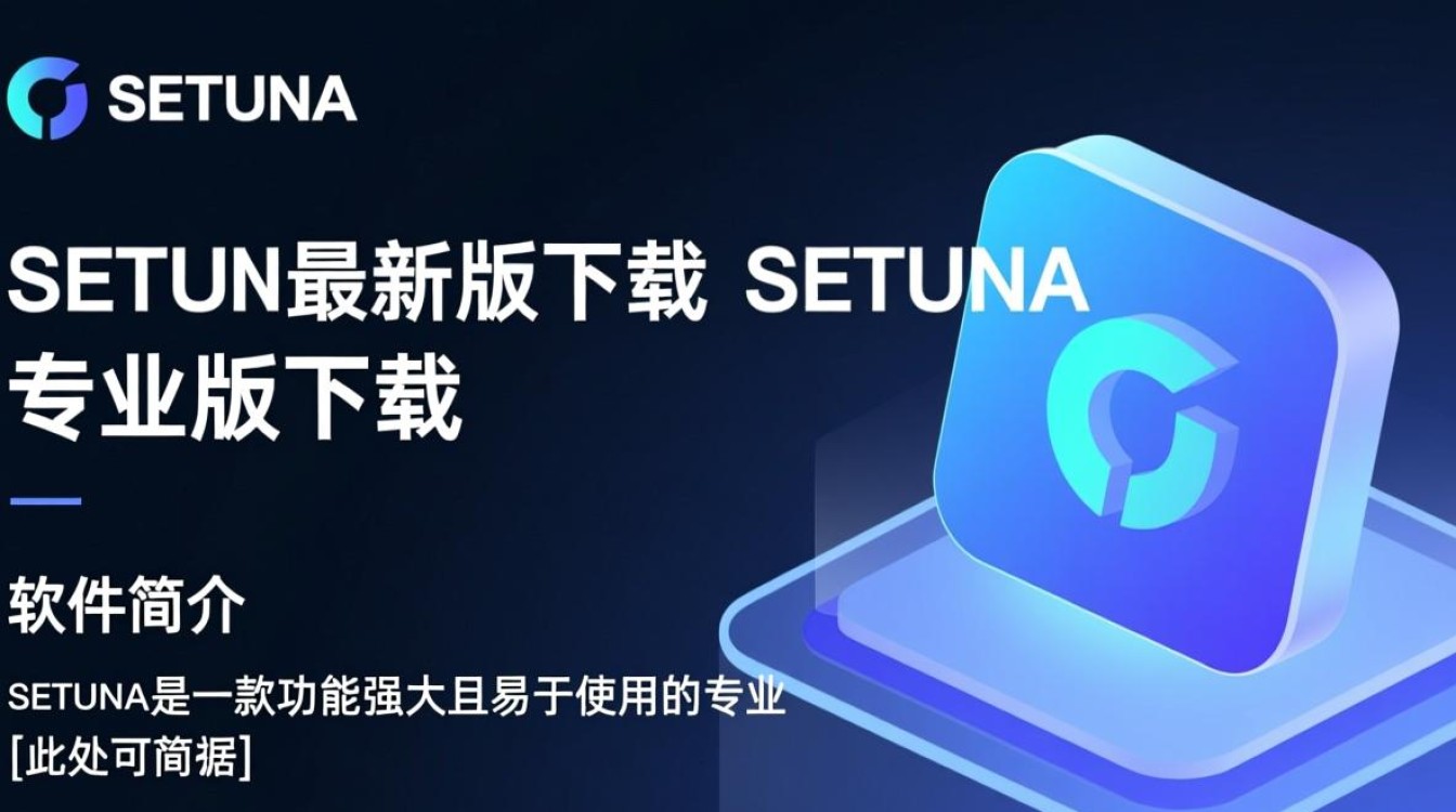 SETUNA最新版下载-SETUNA专业版下载-第1张图片-99系统专家