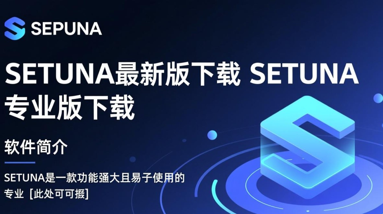 SETUNA最新版下载-SETUNA专业版下载-第3张图片-99系统专家