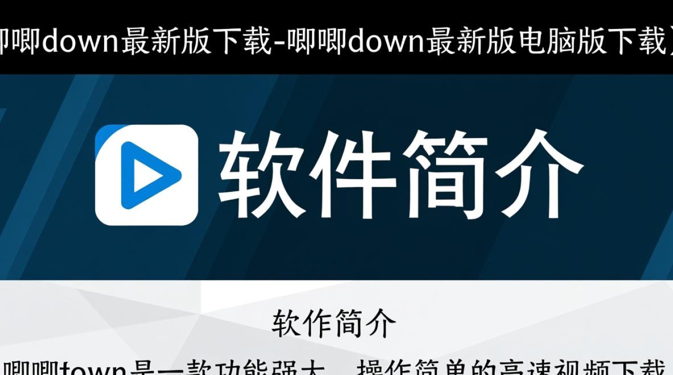 唧唧down最新版下载-唧唧down最新版电脑版下载-第3张图片-99系统专家