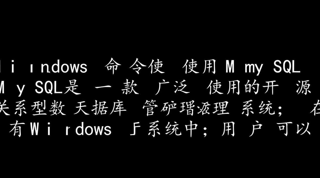 windows命令使用mysql-第3张图片-99系统专家