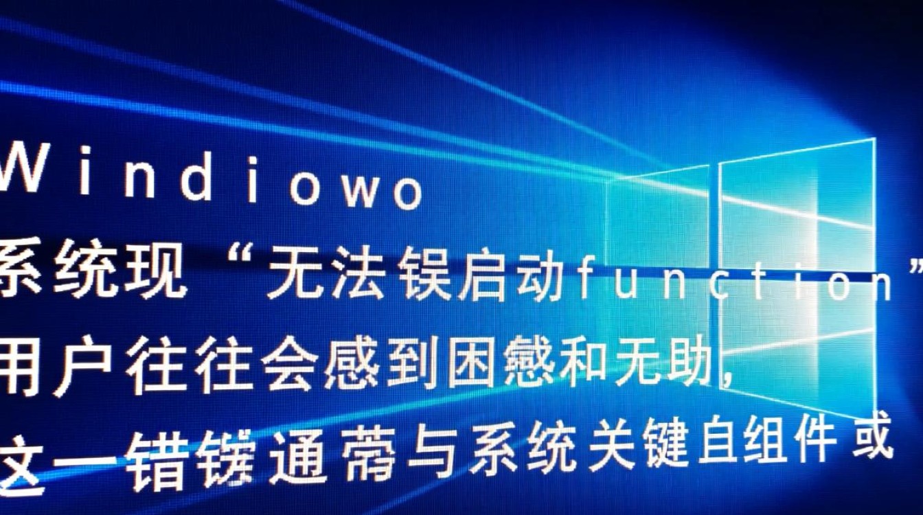 Windows无法启动function怎么办？修复方法有哪些？-第3张图片-99系统专家