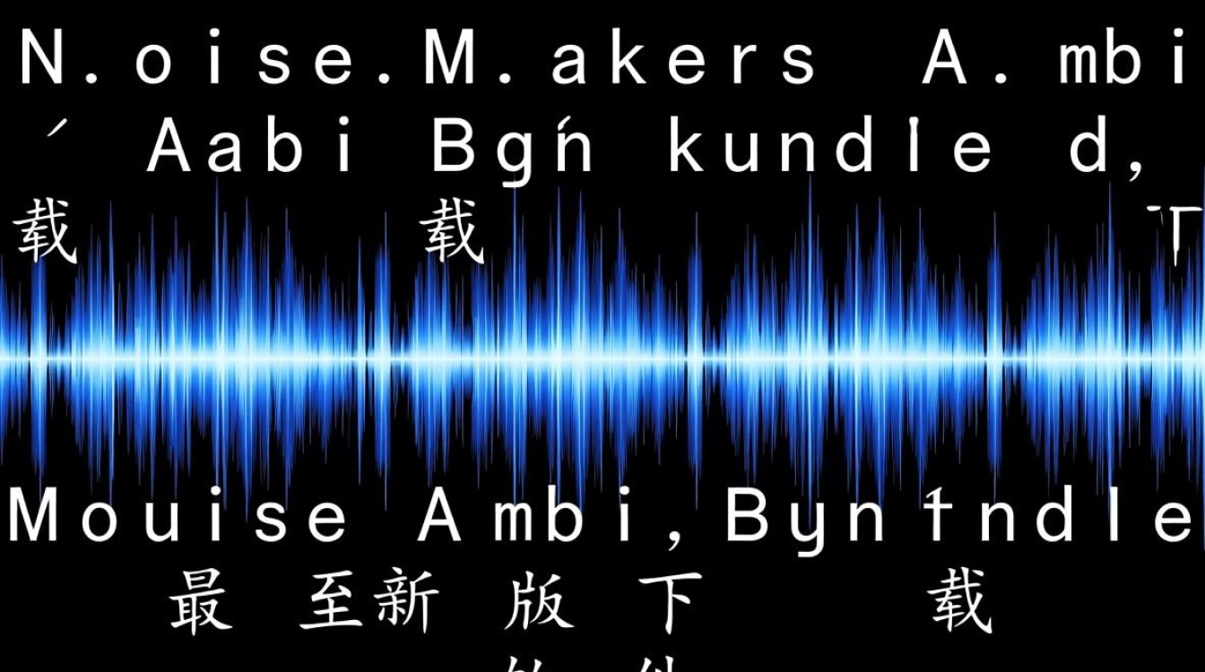 Noise Makers Ambi Bundle下载-Noise Makers Ambi Bundle最新版下载-第3张图片-99系统专家