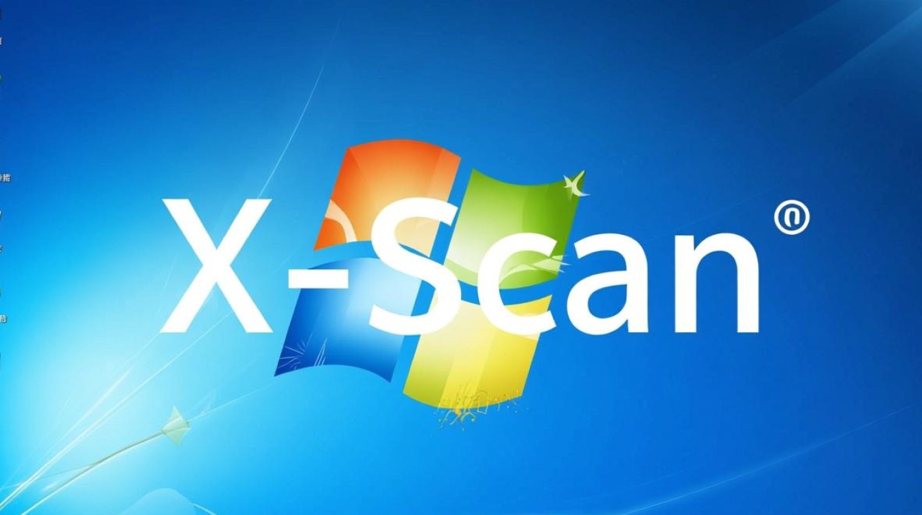 Windows X-Scan怎么用？安全检测步骤详解指南-第2张图片-99系统专家