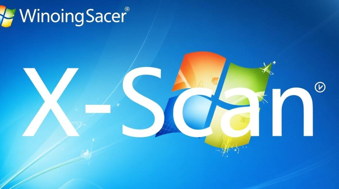 Windows X-Scan怎么用？安全检测步骤详解指南-第3张图片-99系统专家