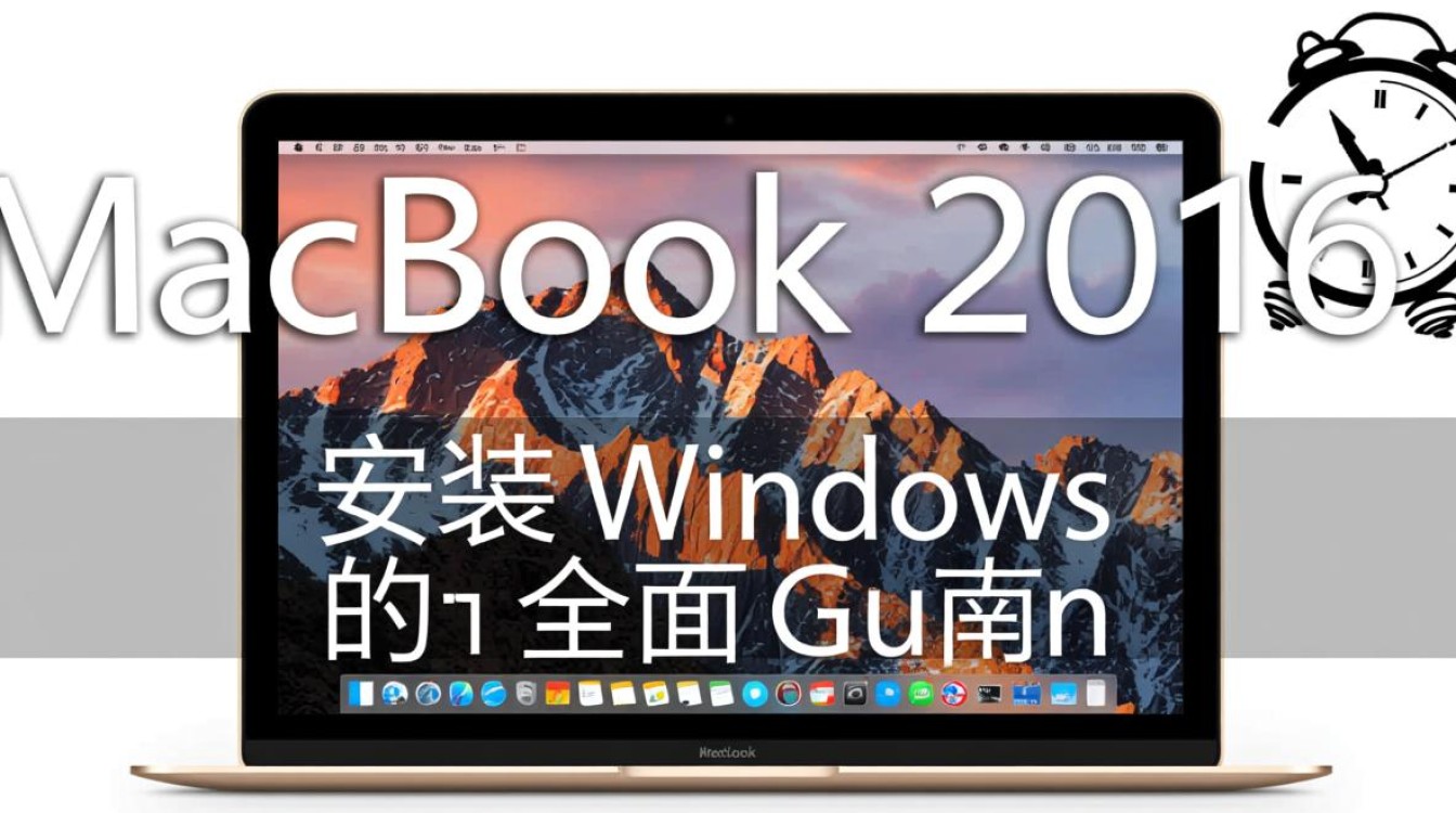 macbook2016装Windows后性能会下降吗?-第2张图片-99系统专家 macbook2016装Windows后性能会下降吗?-第2张图片-99系统专家