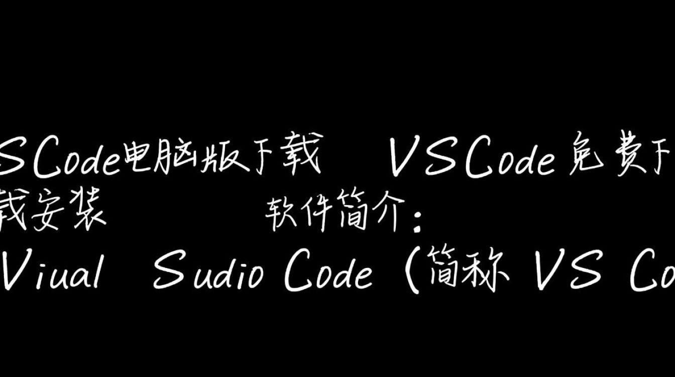 VSCode电脑版怎么免费下载安装？安全吗？-第2张图片-99系统专家