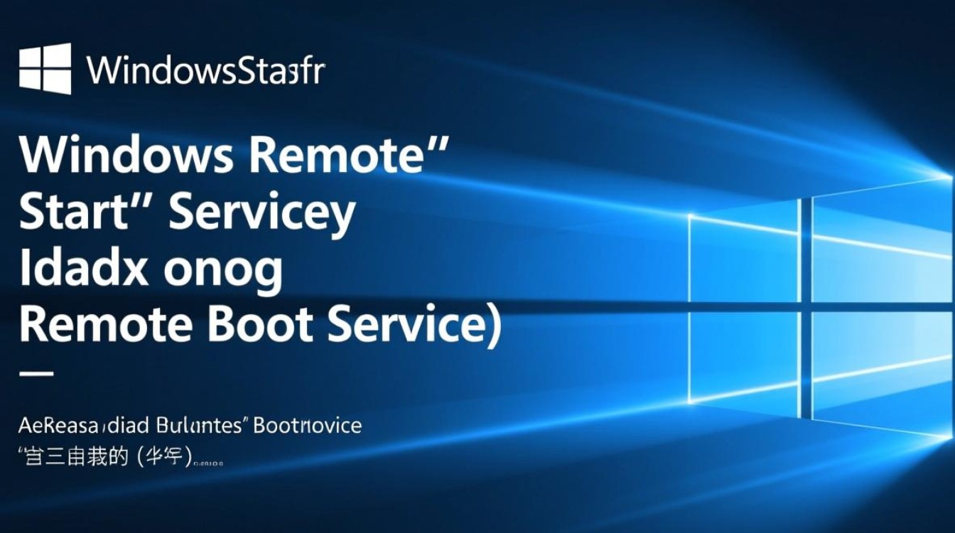 Windows远程启动服务失败怎么办？详细排查步骤分享-第3张图片-99系统专家