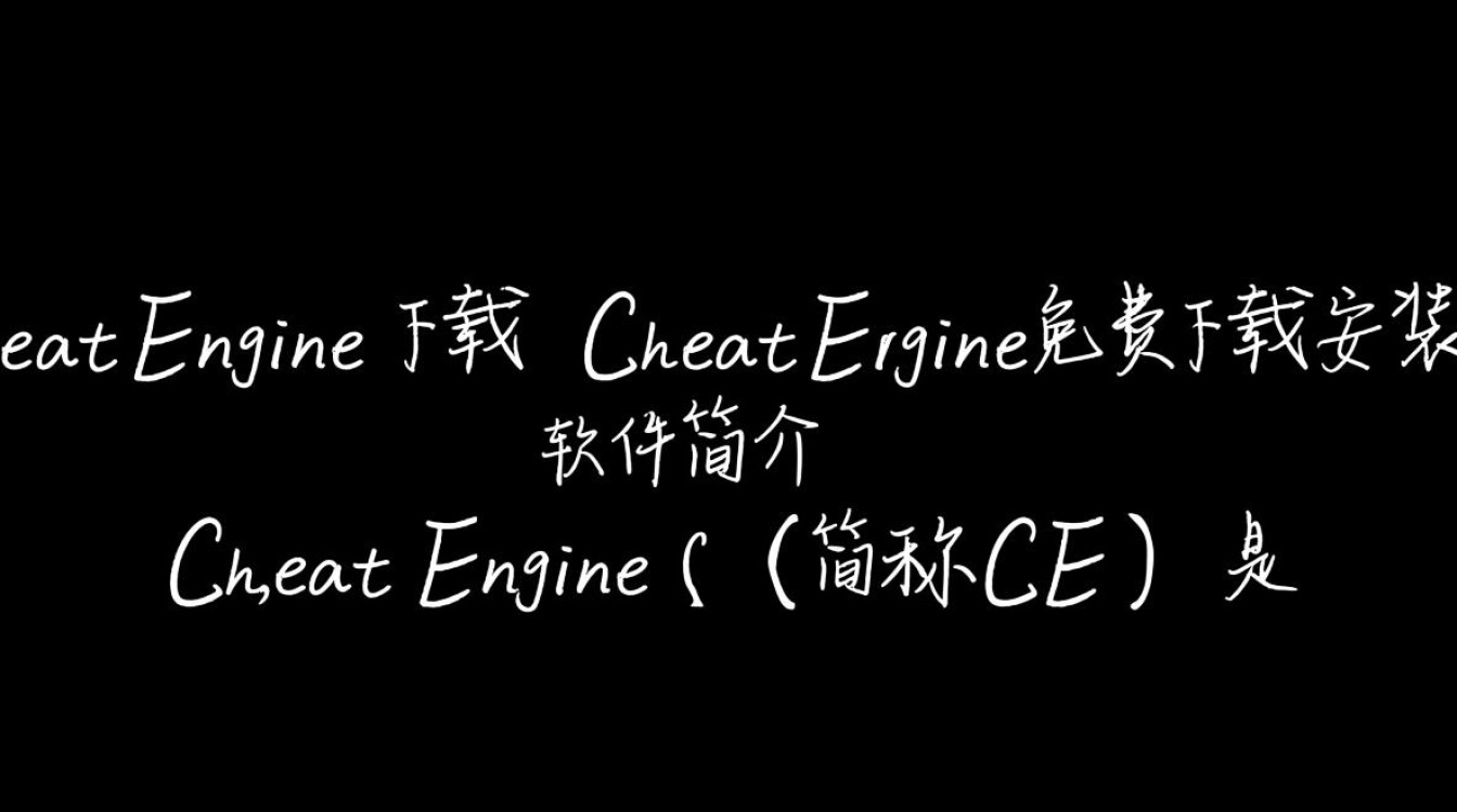 Cheat Engine免费下载安装安全吗？会不会有病毒风险？-第3张图片-99系统专家