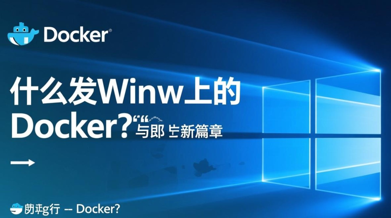 Windows上Docker安装后容器无法启动怎么办?-第3张图片-99系统专家 Windows上Docker安装后容器无法启动怎么办?-第3张图片-99系统专家