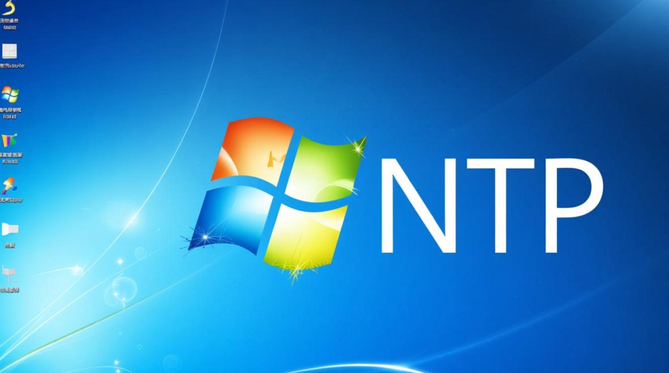 Windows如何正确关闭NTP服务？影响与替代方案解析-第1张图片-99系统专家