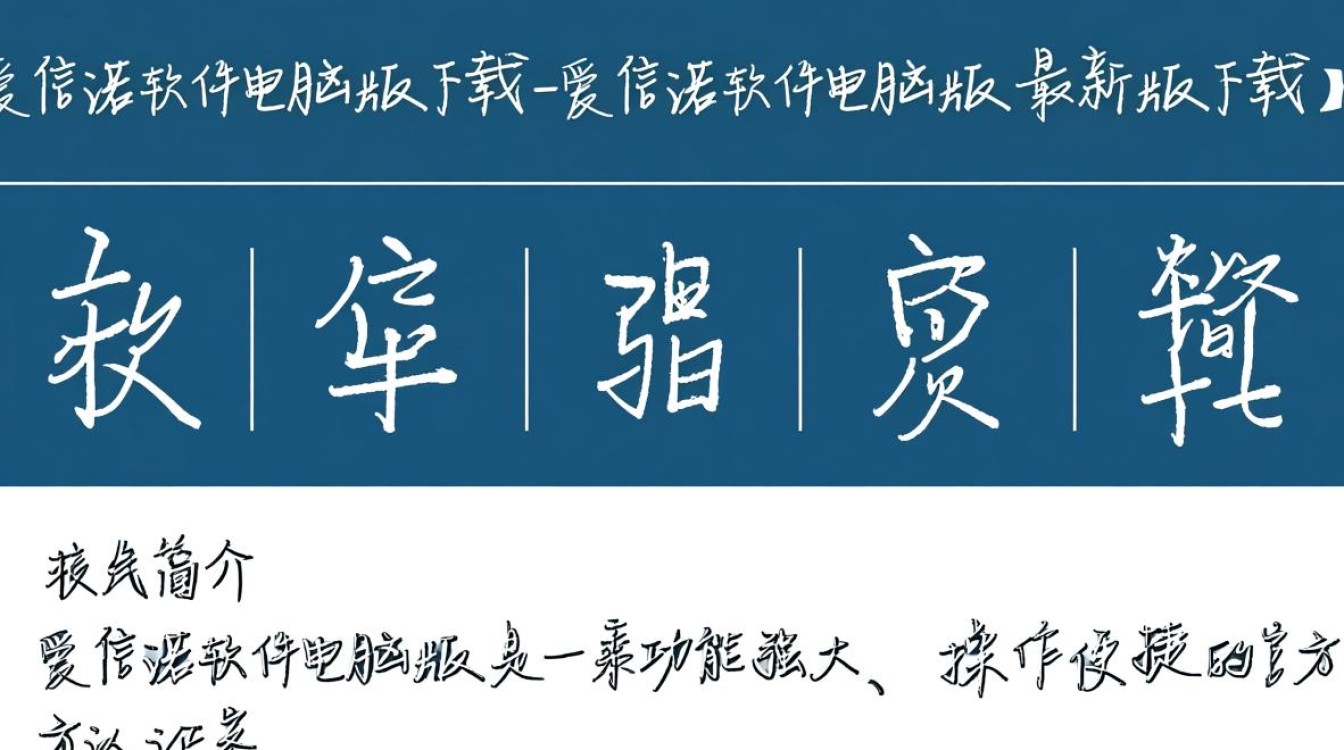 爱信诺软件电脑版最新版下载安全吗?去哪下载靠谱?-第2张图片-99系统专家 爱信诺软件电脑版最新版下载安全吗?去哪下载靠谱?-第2张图片-99系统专家