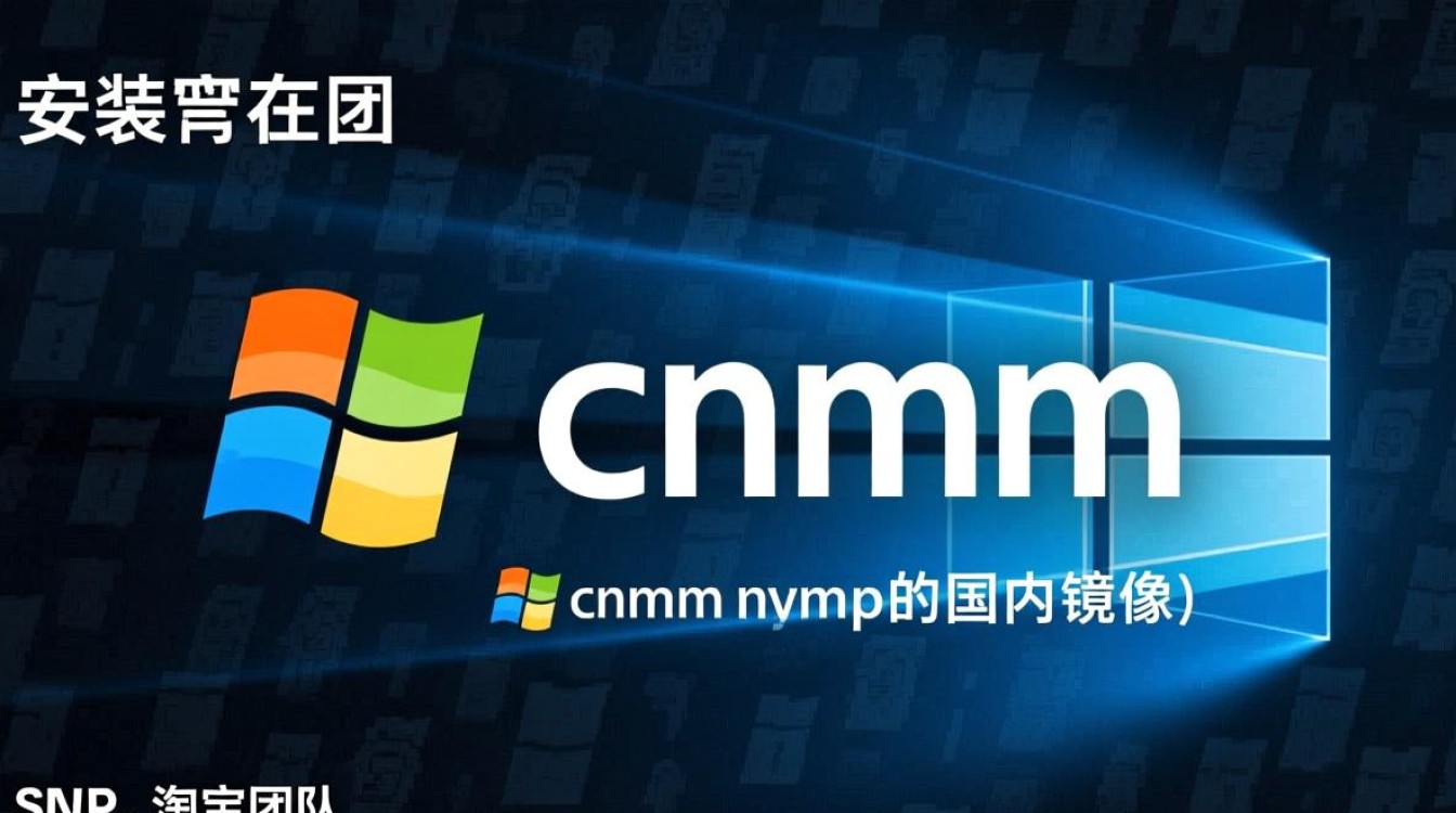 Windows下安装cnpm步骤复杂吗?新手怎么快速搞定?-第1张图片-99系统专家 Windows下安装cnpm步骤复杂吗?新手怎么快速搞定?-第1张图片-99系统专家