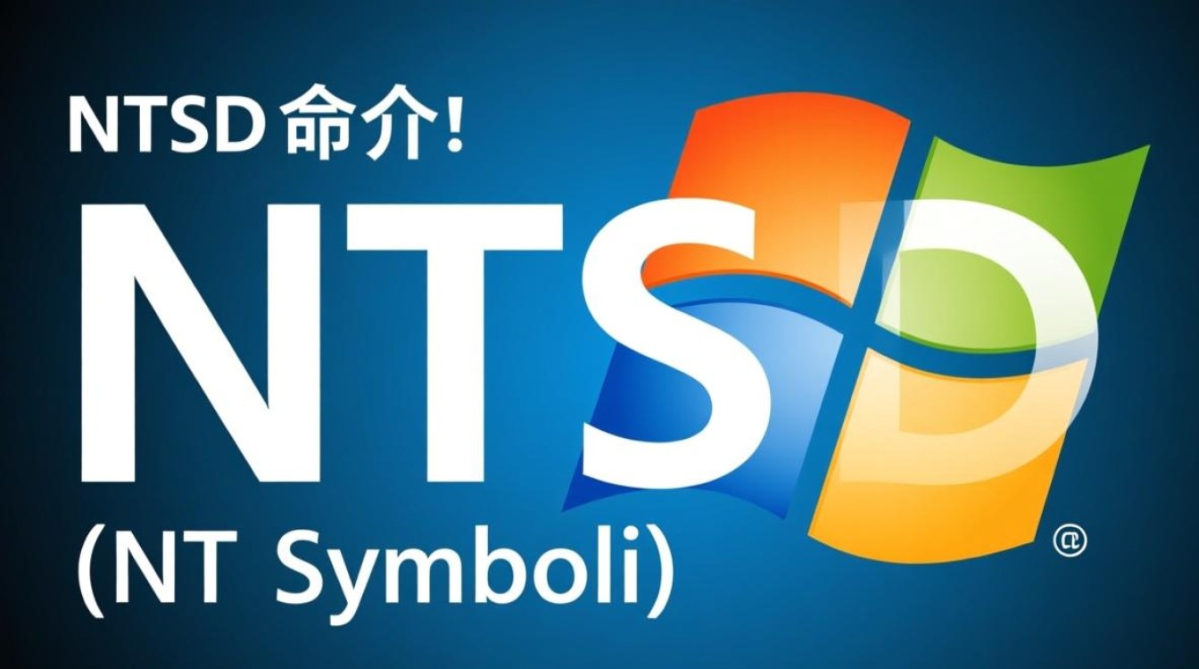 Windows ntsd命令无法使用怎么办？解决方法是什么？-第2张图片-99系统专家