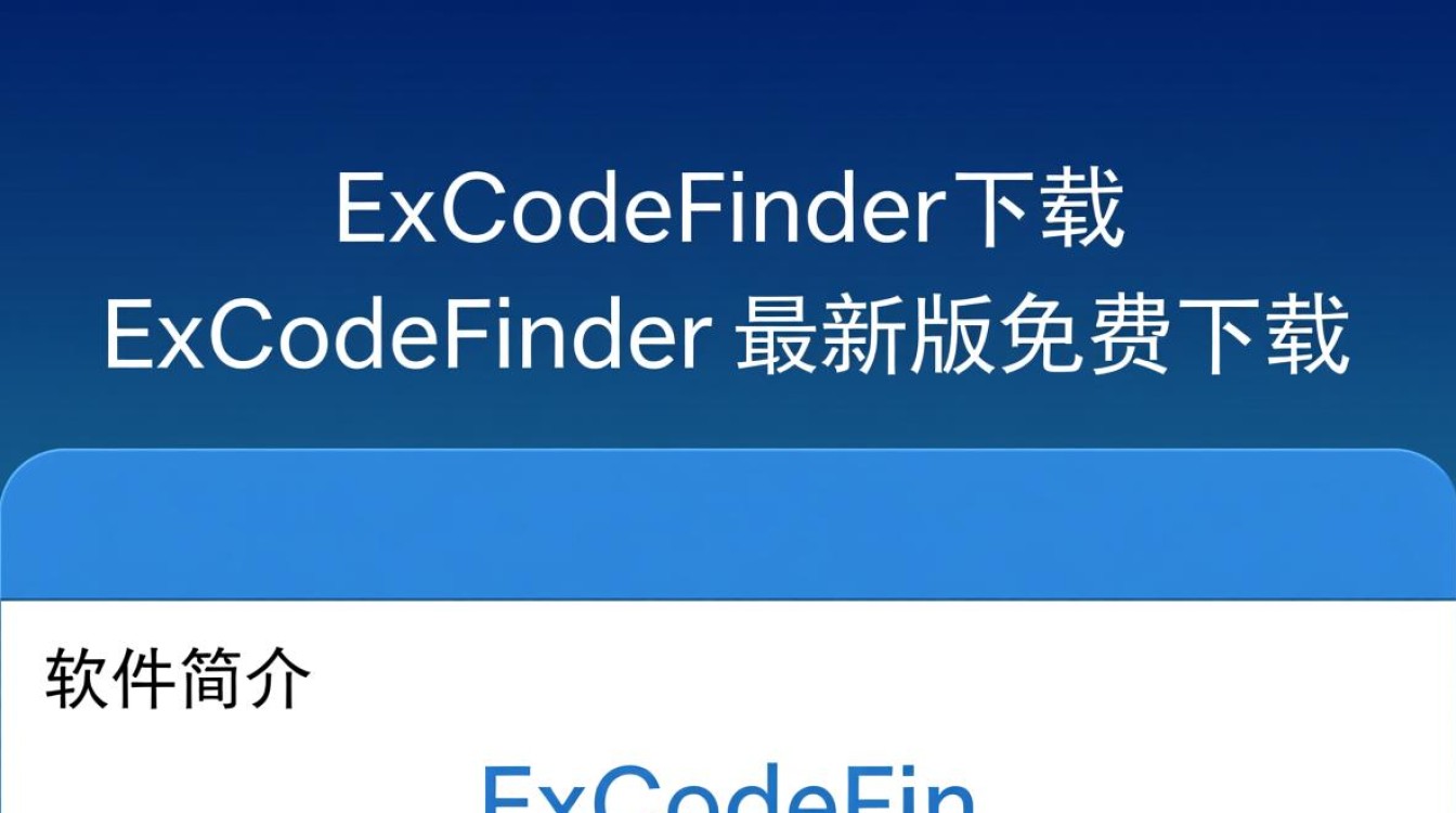 ErrorCodeFinder最新版下载在哪里？安全吗？好用吗？-第1张图片-99系统专家