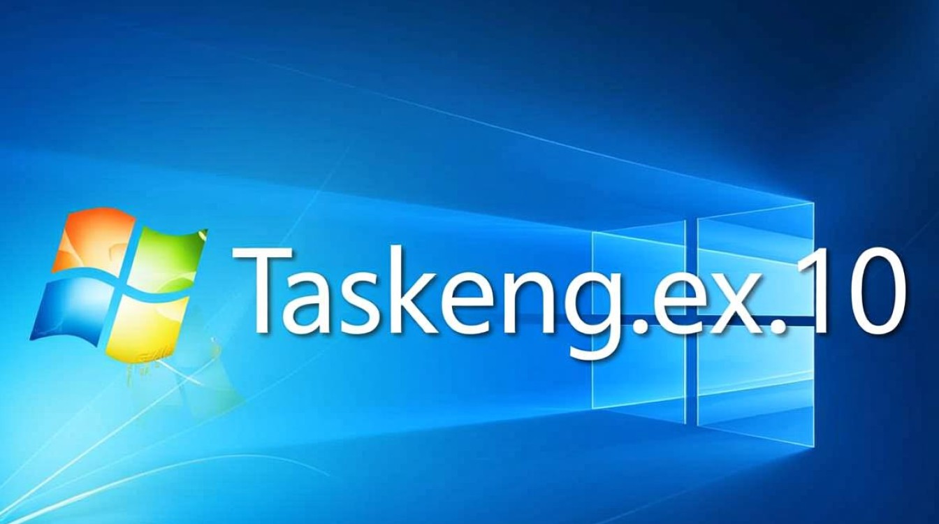 Windows10 taskeng进程异常占用资源怎么办？-第2张图片-99系统专家
