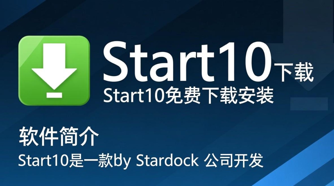 Start10专业版与免费版区别在哪里？哪个值得下载安装？-第1张图片-99系统专家