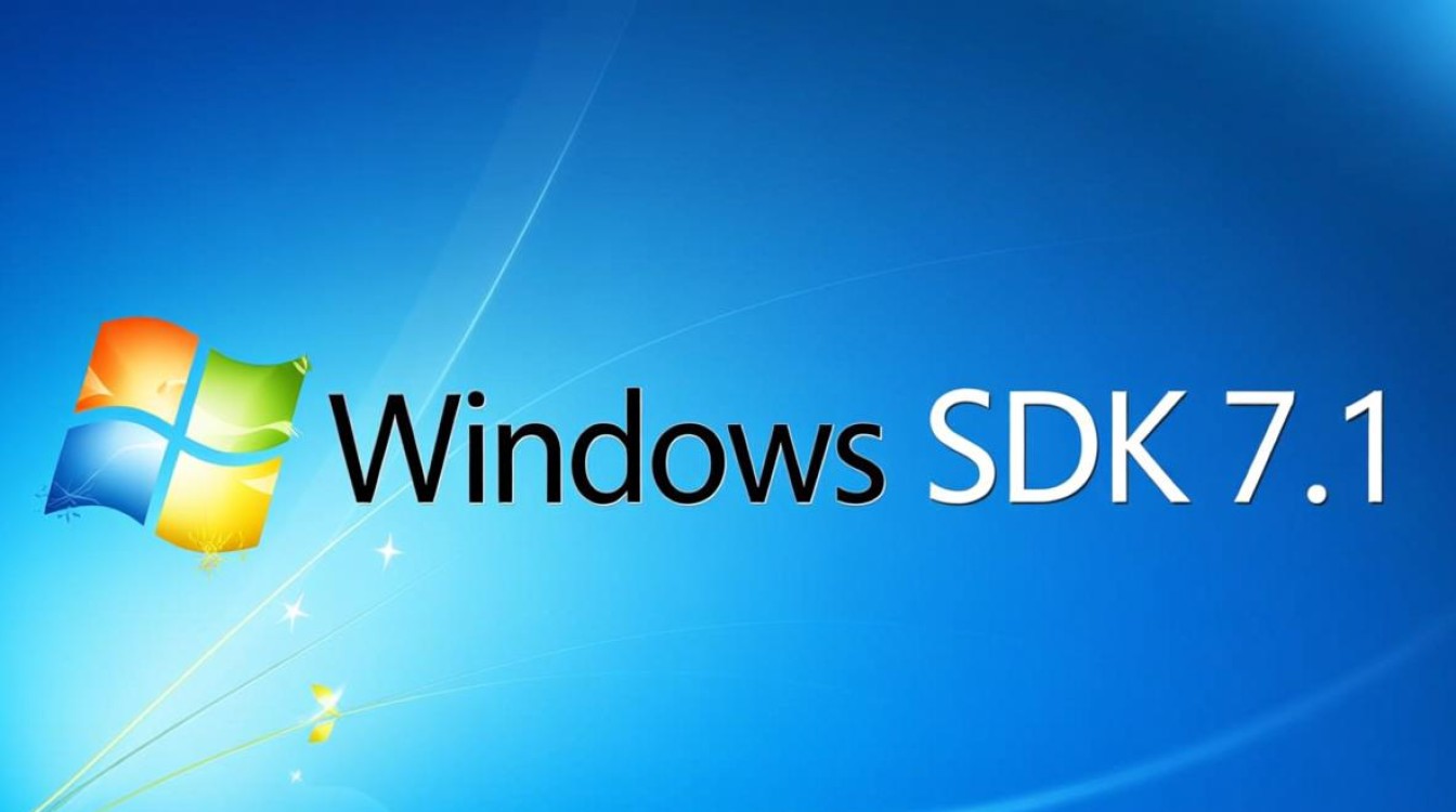 Windows SDK 7.1如何在XP系统上安装与使用？-第3张图片-99系统专家