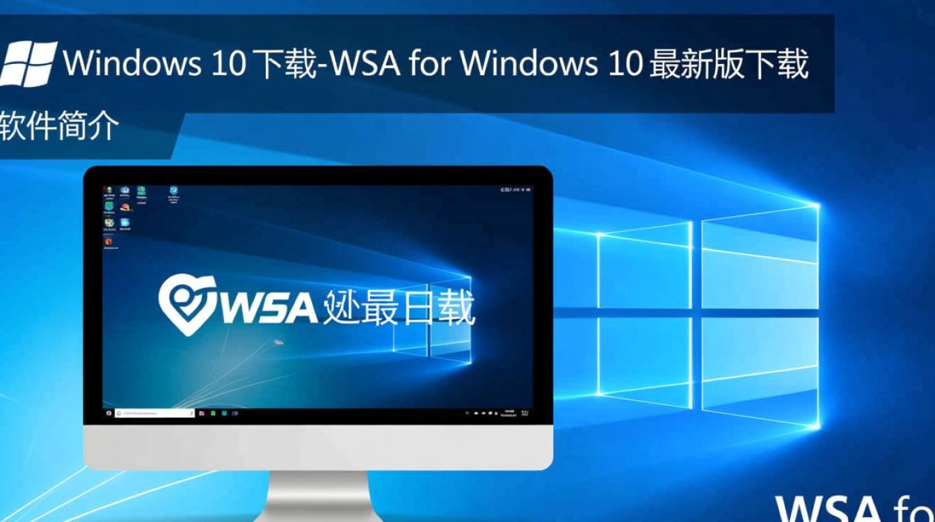 WSA for Windows 10最新版下载在哪？安全吗？好用吗？-第3张图片-99系统专家