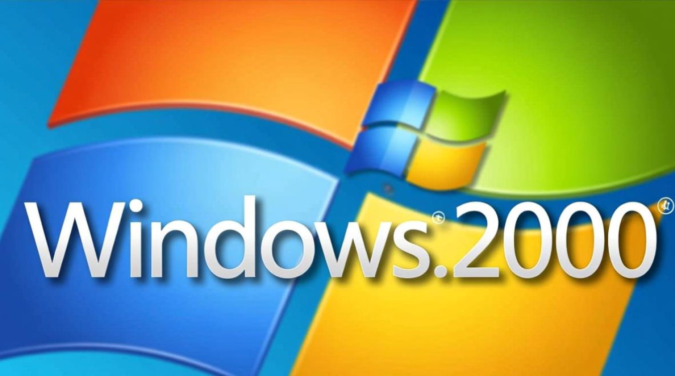 Windows2000移植-第3张图片-99系统专家