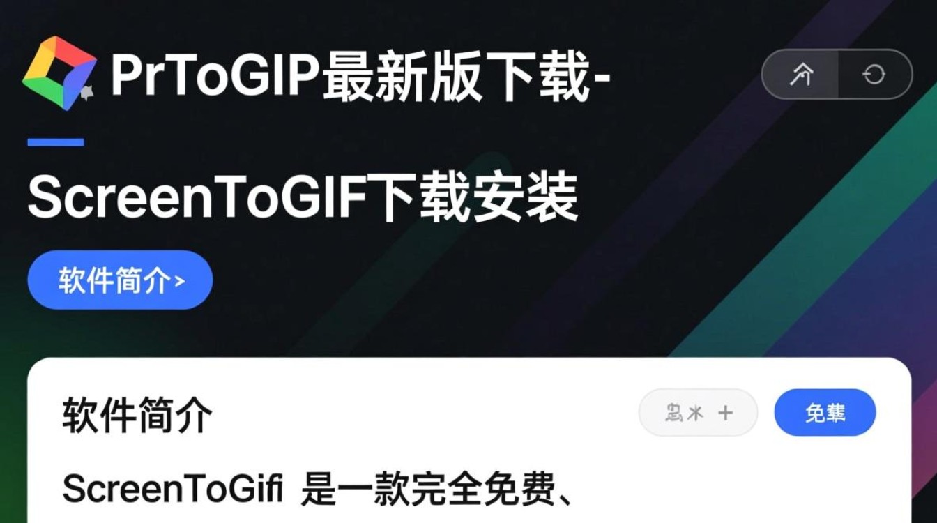 ScreenToGif最新版下载安装教程在哪找？安全吗？-第1张图片-99系统专家