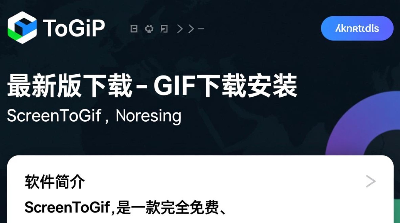 ScreenToGif最新版下载安装教程在哪找？安全吗？-第3张图片-99系统专家