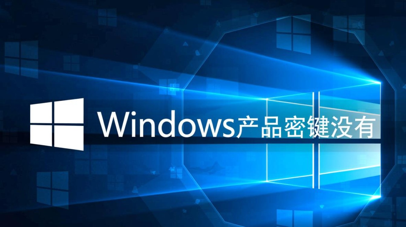Windows产品密钥没有怎么办？免费激活方法有哪些？-第1张图片-99系统专家