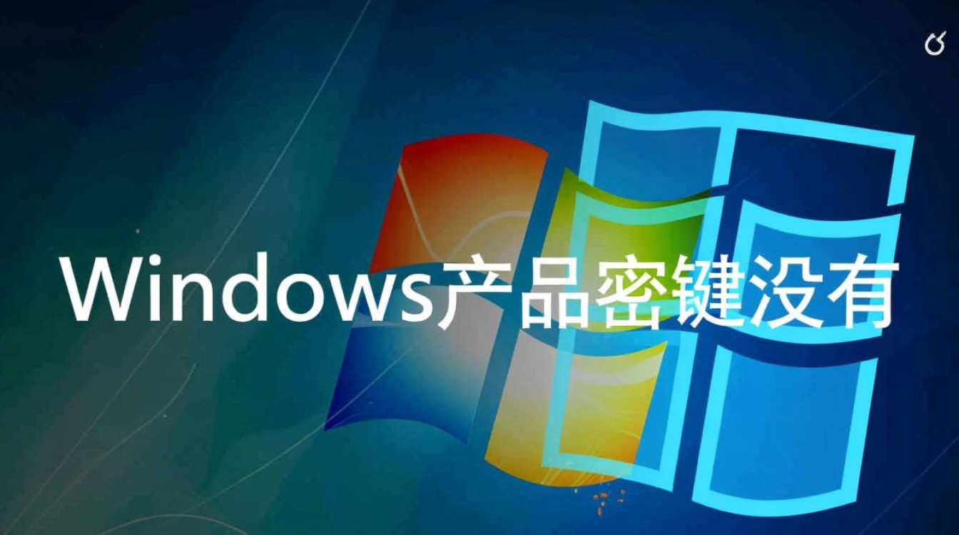 Windows产品密钥没有怎么办？免费激活方法有哪些？-第2张图片-99系统专家